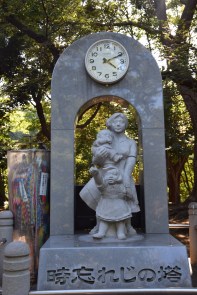 Nein Tokyo und nicht Nordkorea...