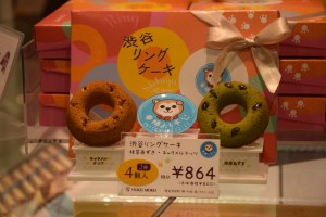 Keske für den 4 Beiner