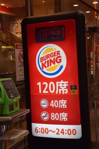 Burgerking